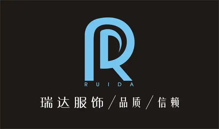 现金瑞达服饰 标志商标设计(14/6)