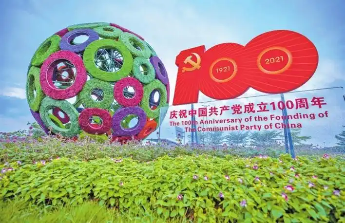 美丽深圳焕然一新迎建党100周年