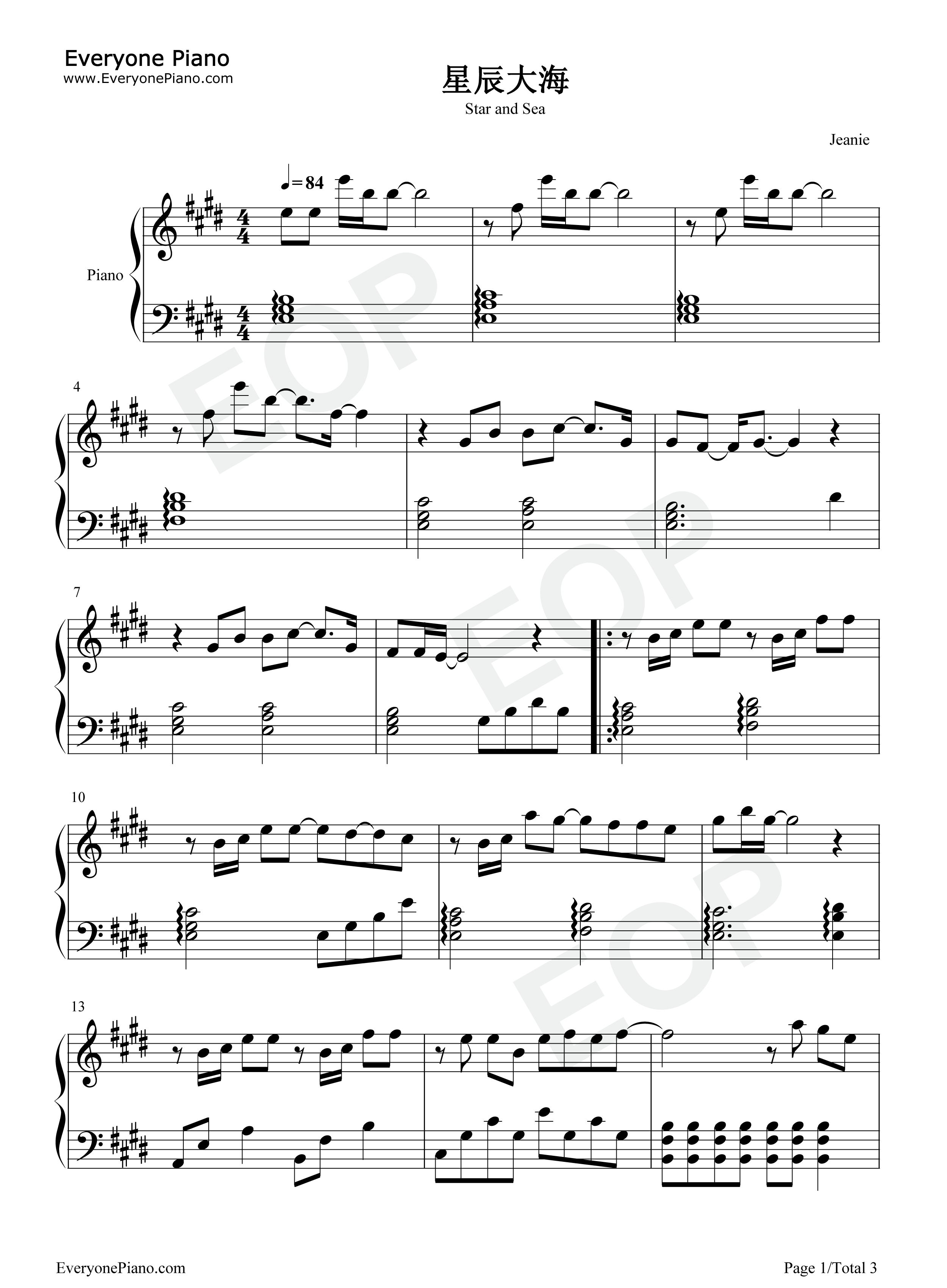 星辰大海简单版会不会我们的爱会被风吹向大海不再回来抖音五线谱预览