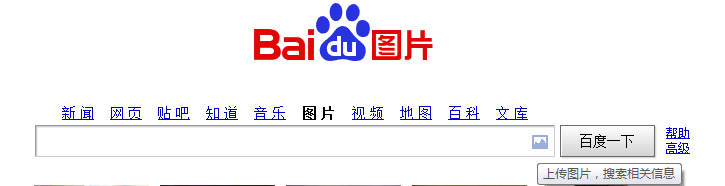 有没有识图软件 有什么好用的识图软件