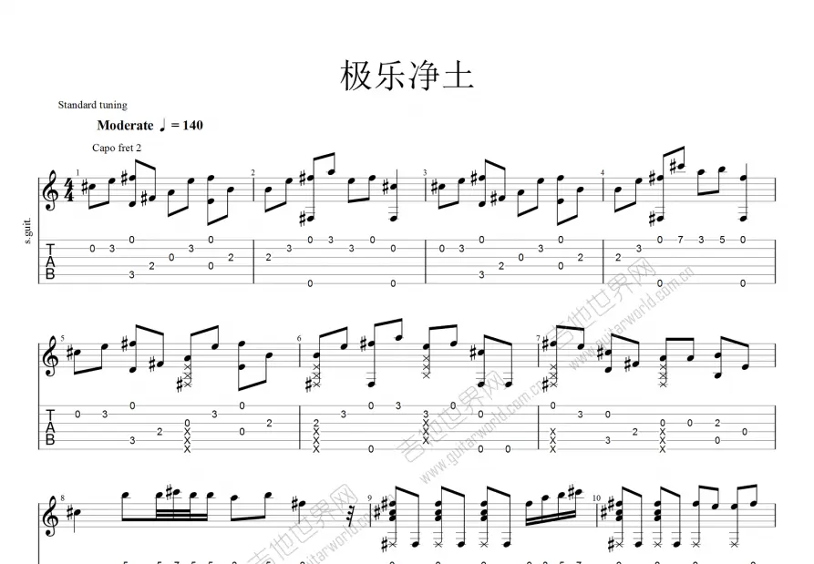 极乐净土吉他谱_tokud调指弹_精灵天使up - 吉他世界