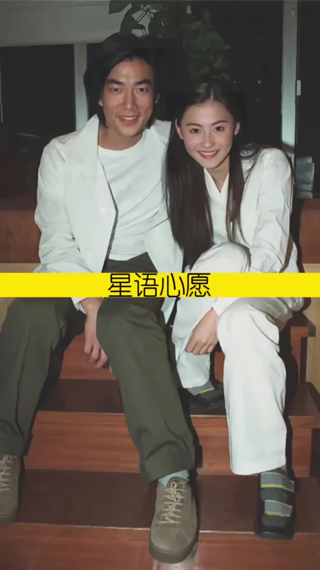 再现回忆杀张柏芝任贤齐合唱星语心愿音乐推荐那些年我们一起听过