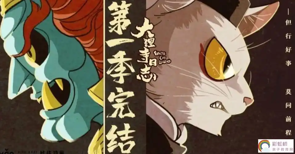 在中国,中国国产动画的播放数终于超过了日本动画,动画也要迎来中国