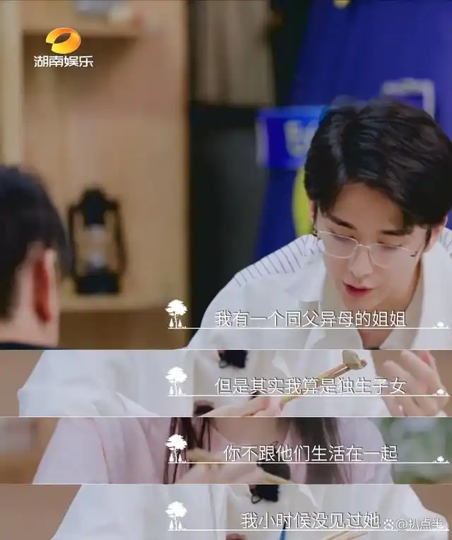 一年演3个疯批角色的张新成:本是潜力股,却因一场恋爱招了黑?