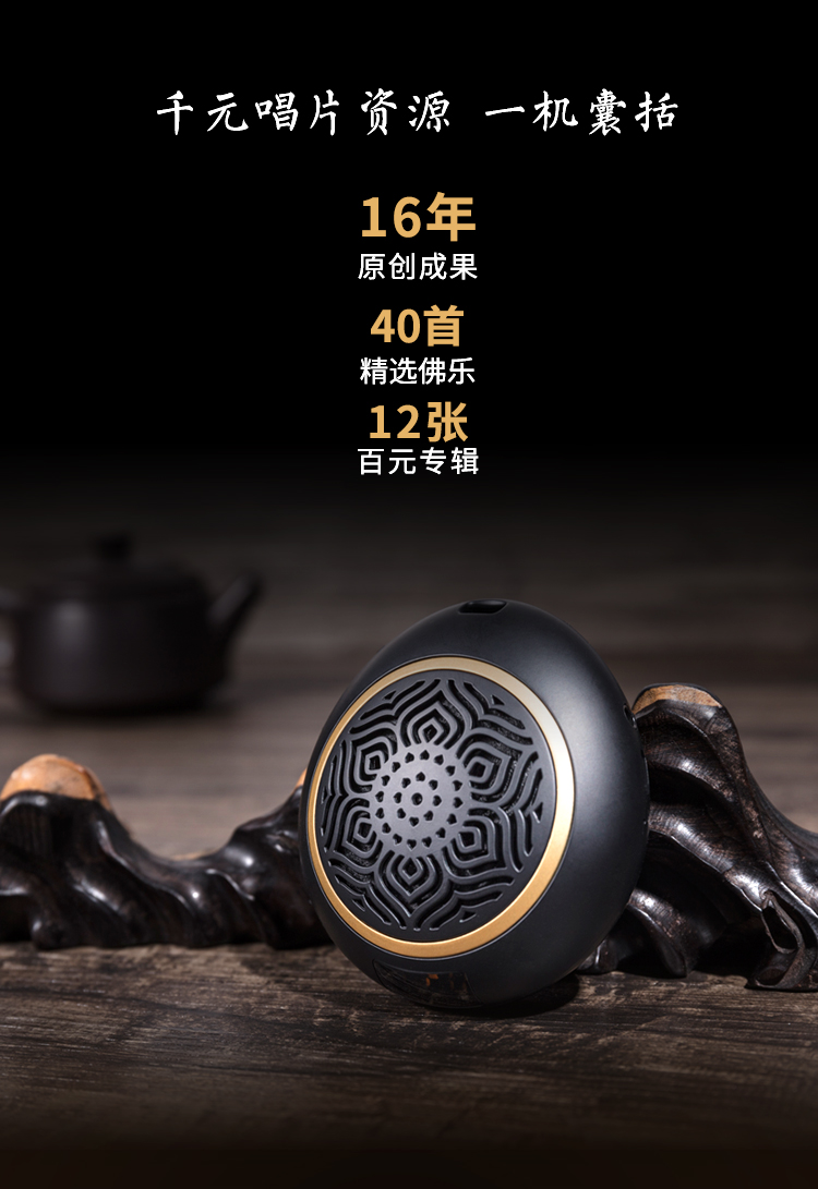 佛教歌曲播放机念佛机小型播经机器老人佛歌家用充电大悲咒诵经唱佛机