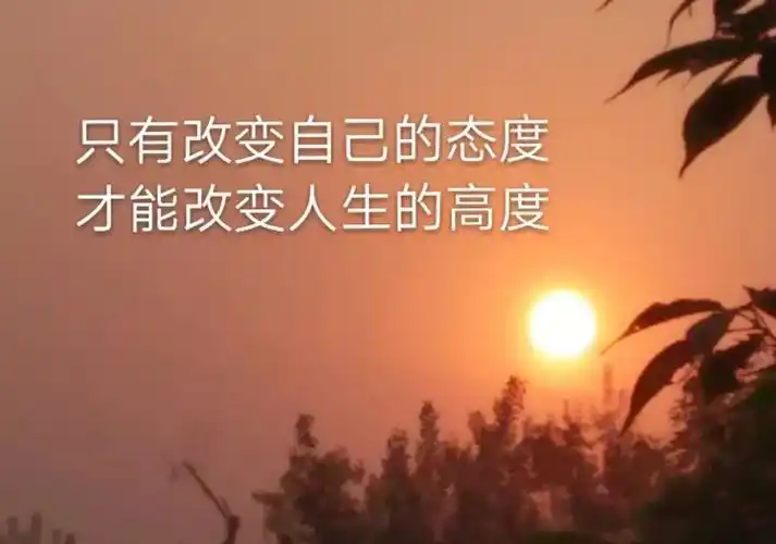 成功,不是去击败别人,而是改变自己!(9个小故事悟出人生大道理)