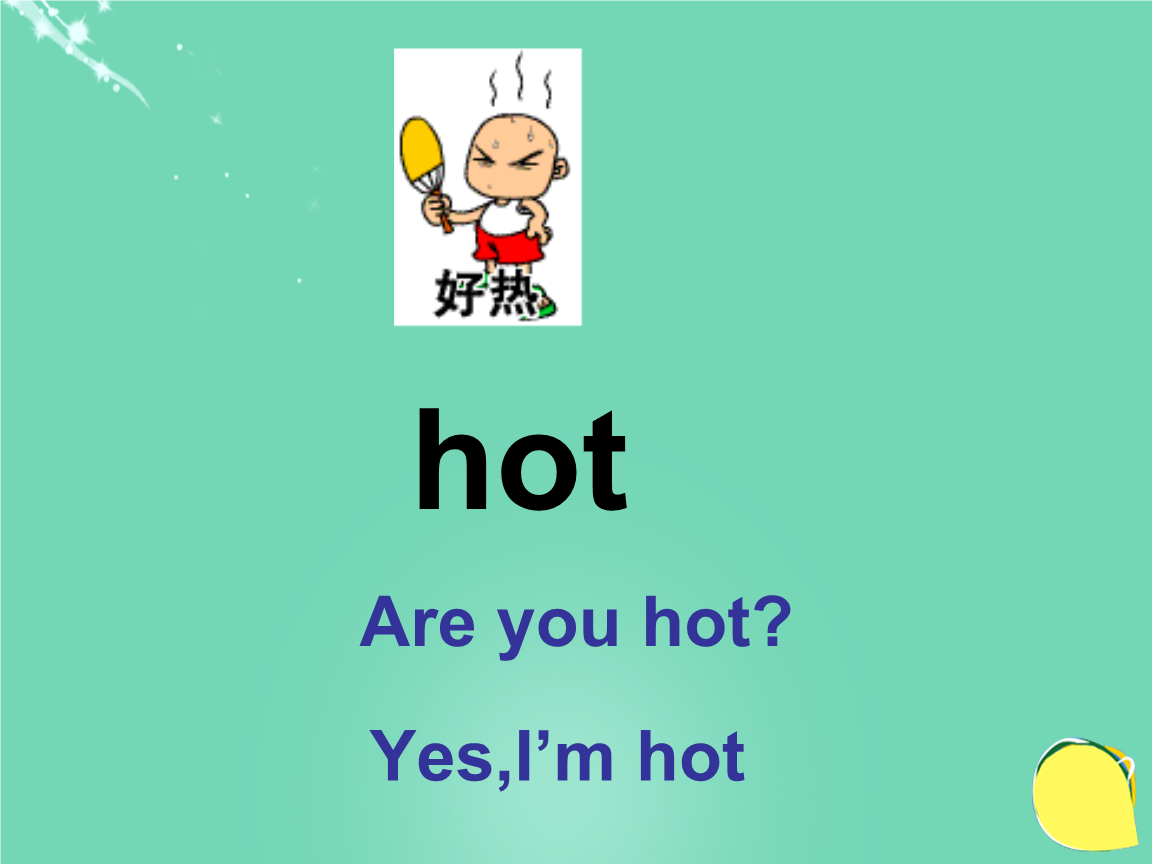 2018春三年级英语下册 lesson 10《its cold》课件3 科普版.ppt