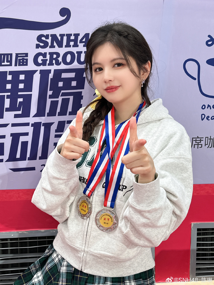 陈琳超话运动会!我们是亚军!#青春运动日记##snh48偶像运动会