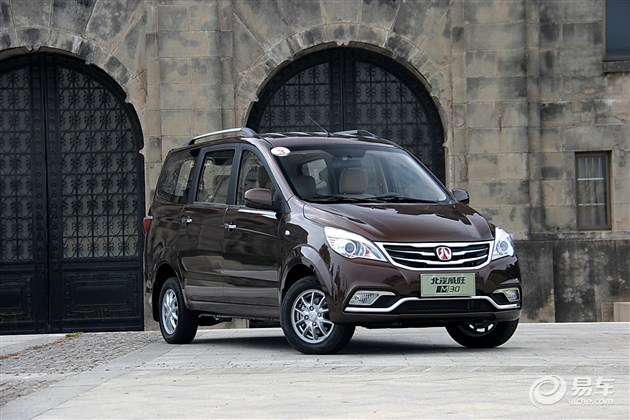北汽威旺m30正式上市售458万538万元