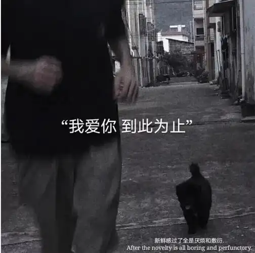 背景如果没有你我的快乐就丢了