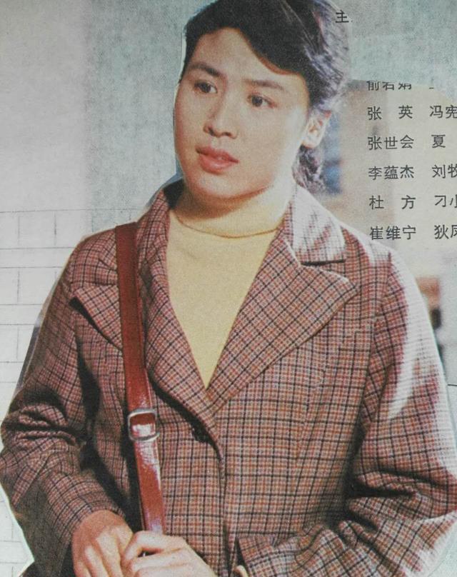 朱碧云倪萍李玲玉王琴宝张晓敏请问最后一张图片这个演员叫什么名字?