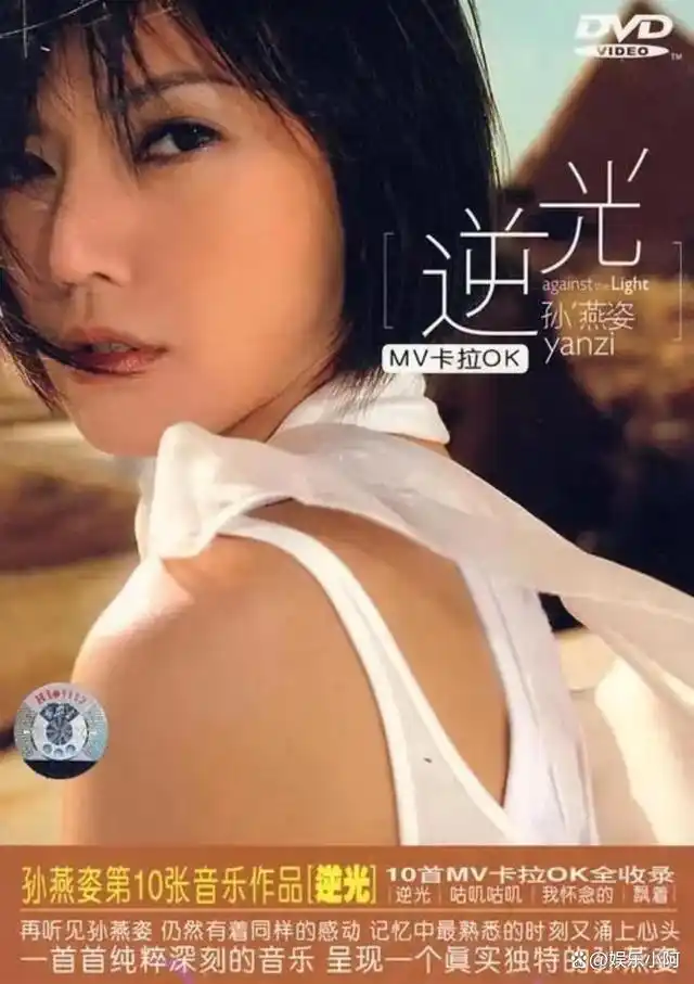 孙燕姿正红时嫁普通丈夫婚后连生二胎如今她过得怎样