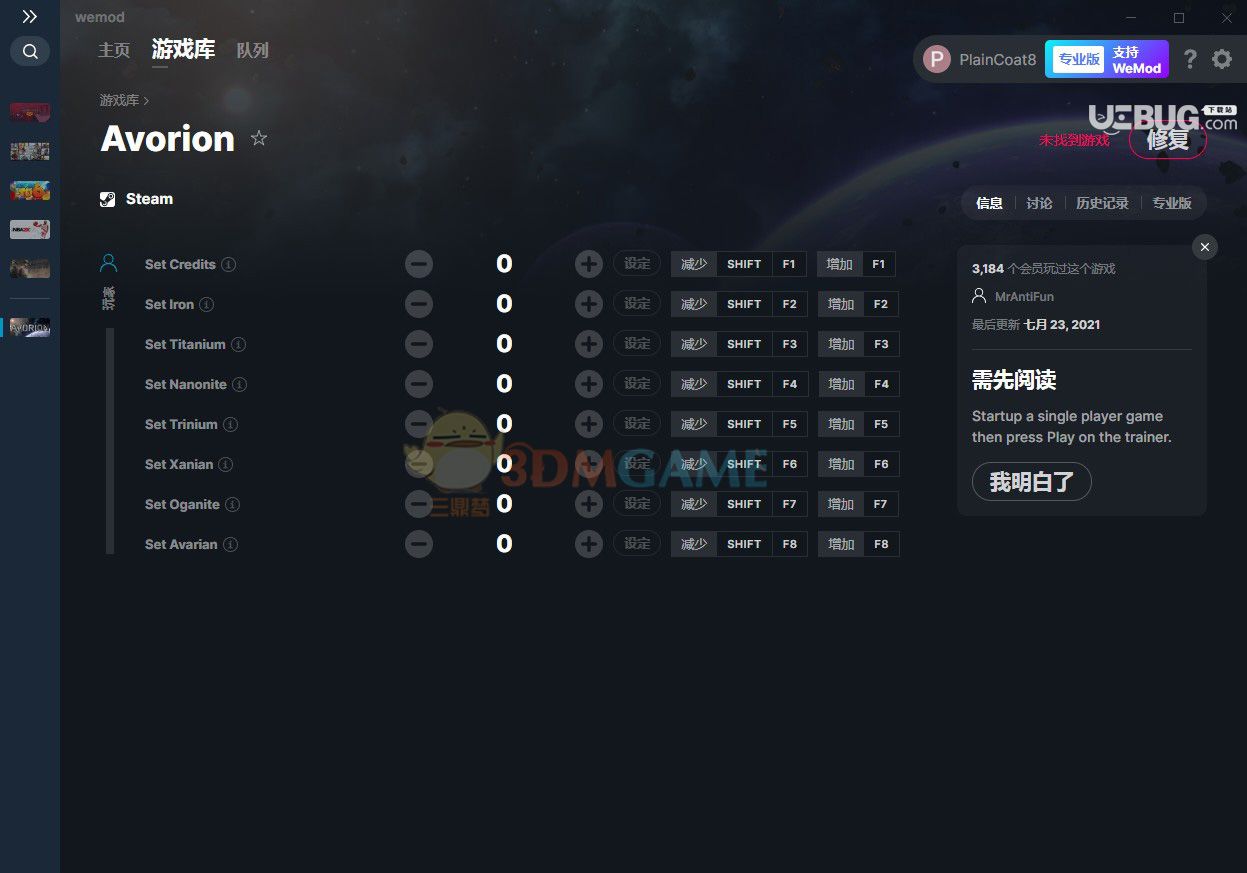 猎户座修改器无限金钱使用方法说明