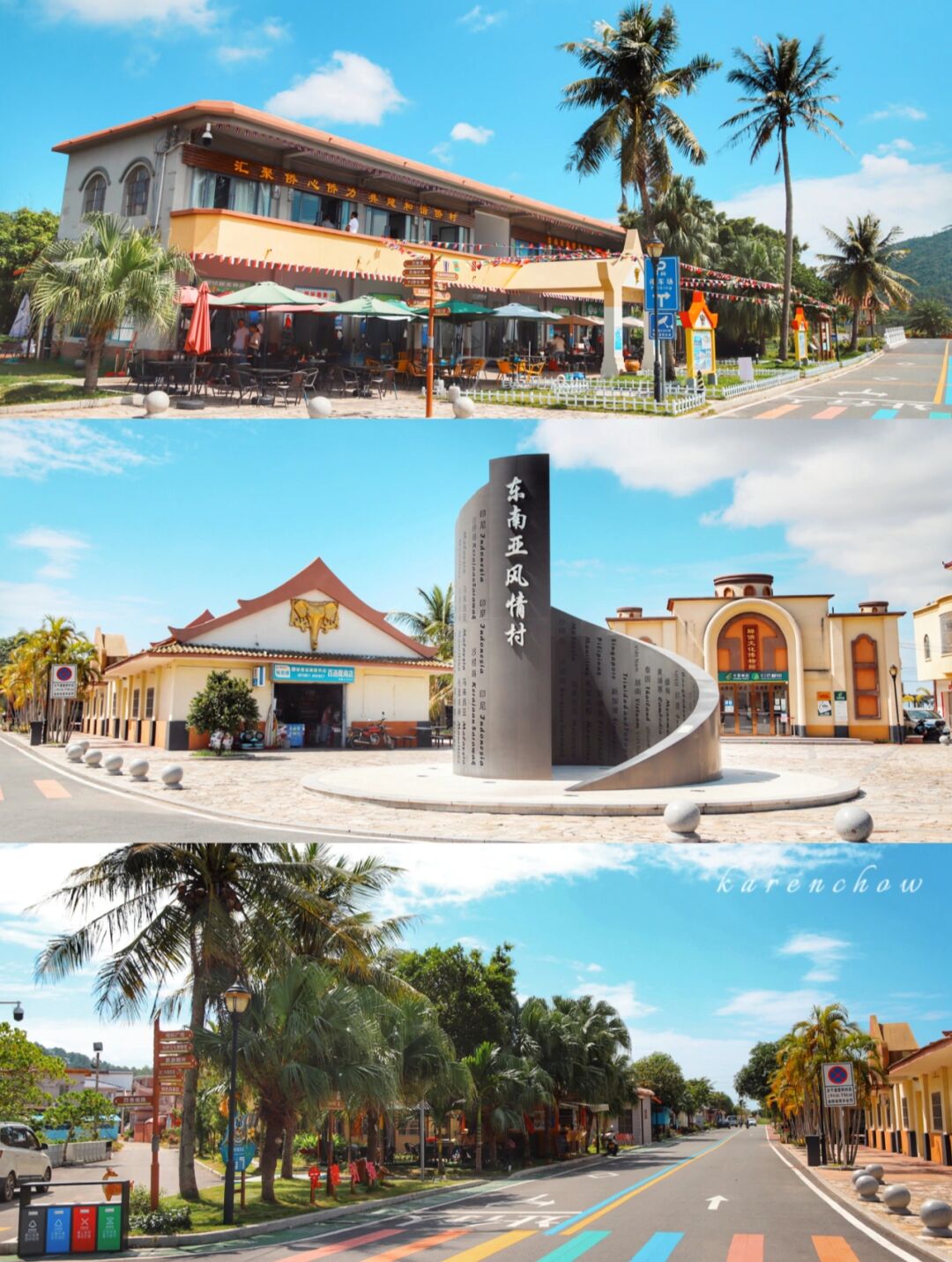 经过一片绿油油的稻田,我们来到台山的东南亚风情村,整个村庄以东南亚