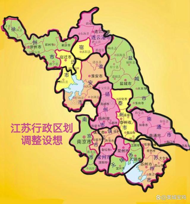 江苏行政区划调整设想,三分宿迁,无锡归常州管辖,扬州接收泰州