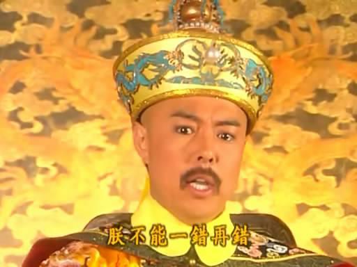 其他的选角也很有意思,还珠一的皇阿玛原定刘德凯,他因为有其他戏就推