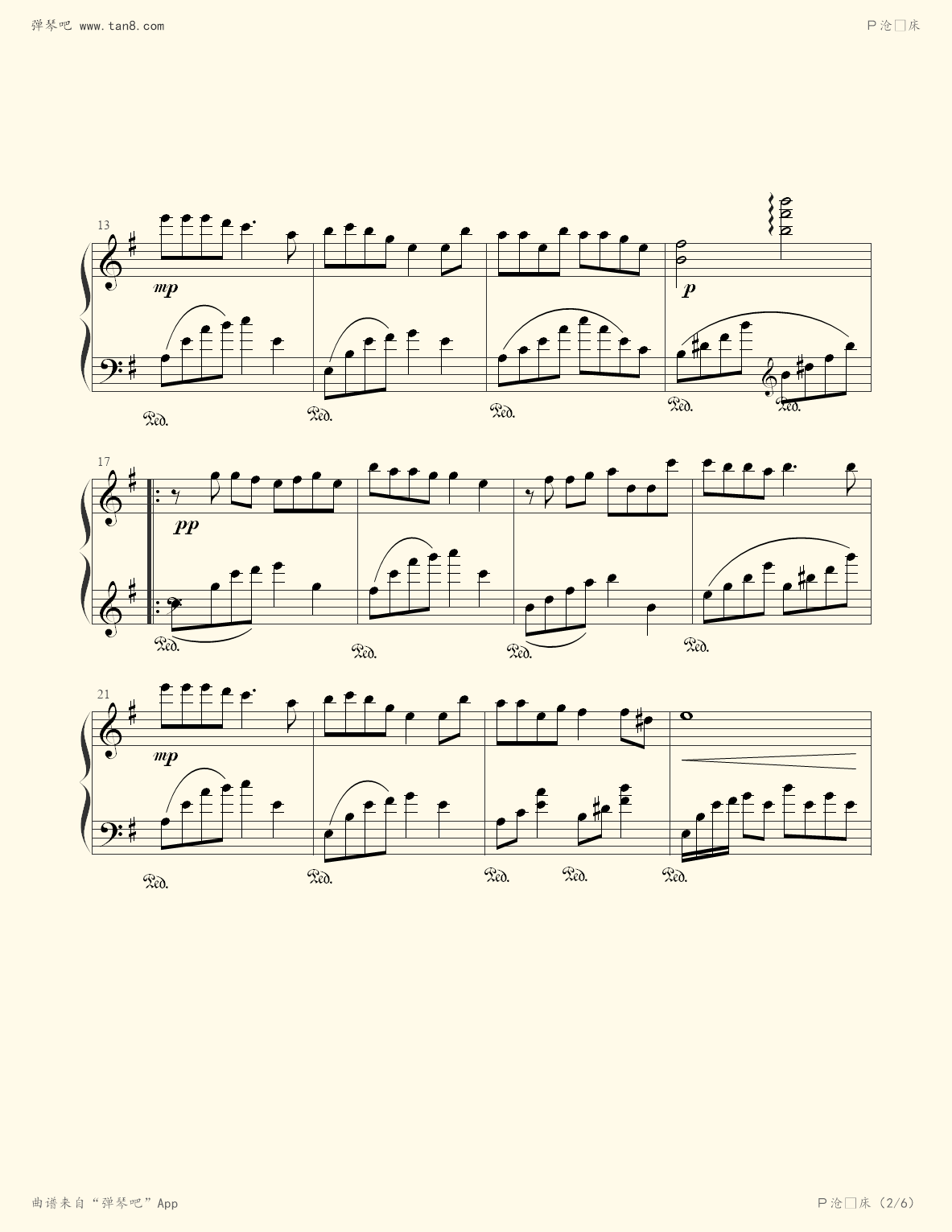 钢琴谱:曲终人散(张宇)