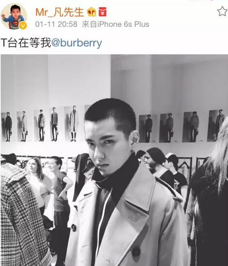 吴亦凡burberry帅气走秀气场全开怎一个帅字了得
