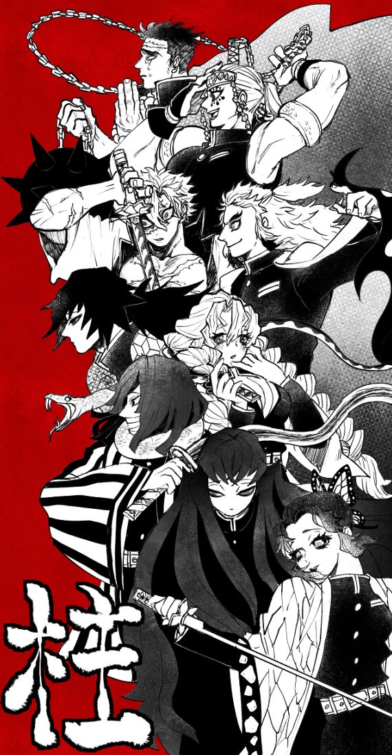 作者学院# #鬼灭之刃#  九柱全员集合 超级飒 p:id=20053865