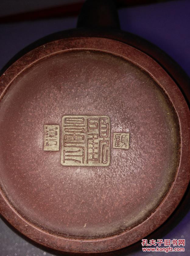 紫砂壶 落款顾景舟 拍品编号:19840269