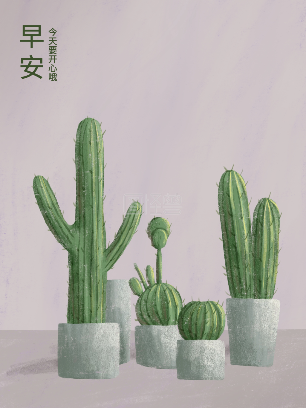 早安手绘清新ins风植物仙人掌盆栽插画