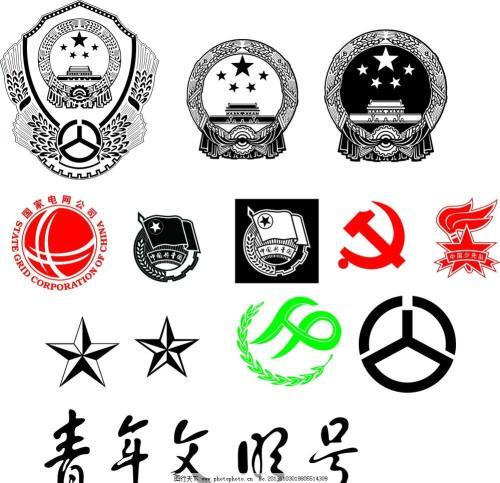 简笔东方之珠长城代表中国的标志简笔画中国特色标志简笔画 第1页象征