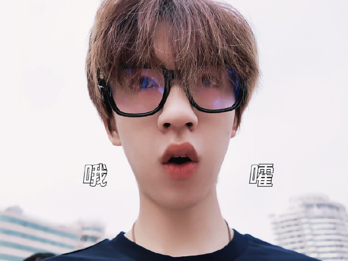 买酱香饼这段镜头一转贺峻霖这个表情笑死我了