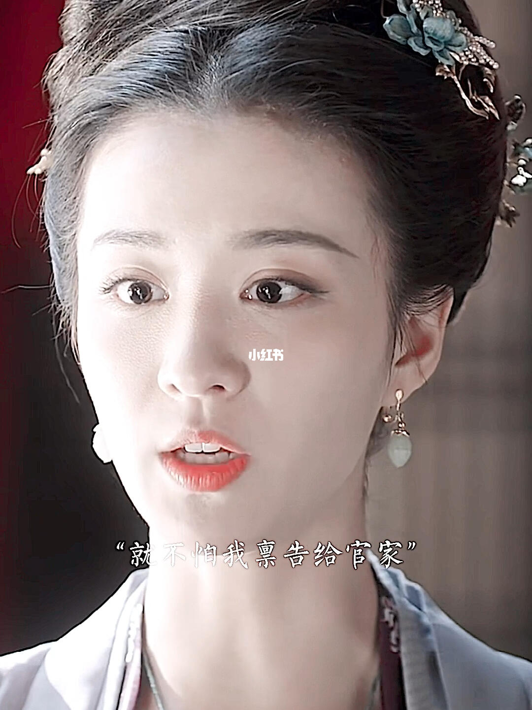 论张妼晗何以成为宋仁宗最爱_清平乐_影视_影视混剪(视频)