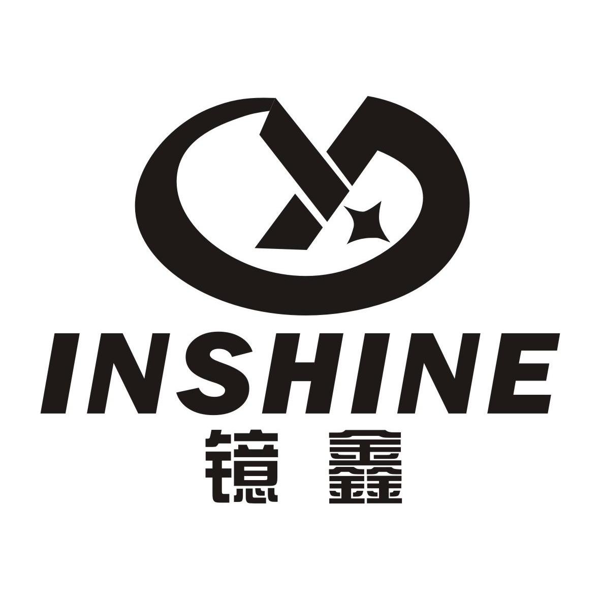 em>镱 /em> em>鑫 /em>  em>inshine /em>