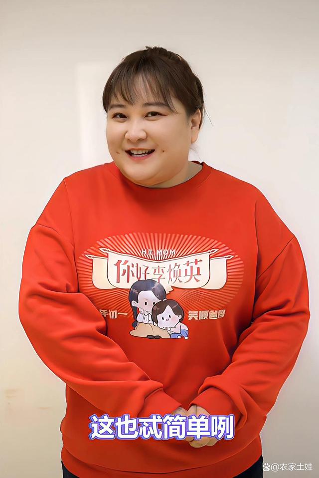 国民好儿媳贾玲