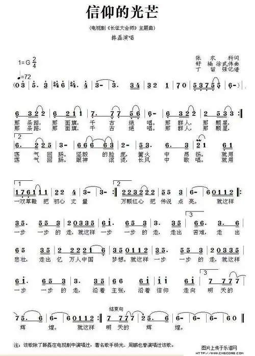 信仰歌词下载(如果有一天主来了歌词下载)_诗词诗词_昌辽中文歌词网