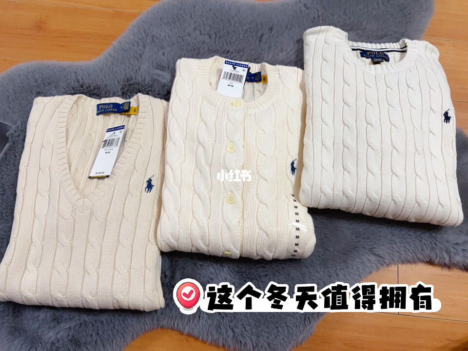 拉夫劳伦三款乳白色色差对比