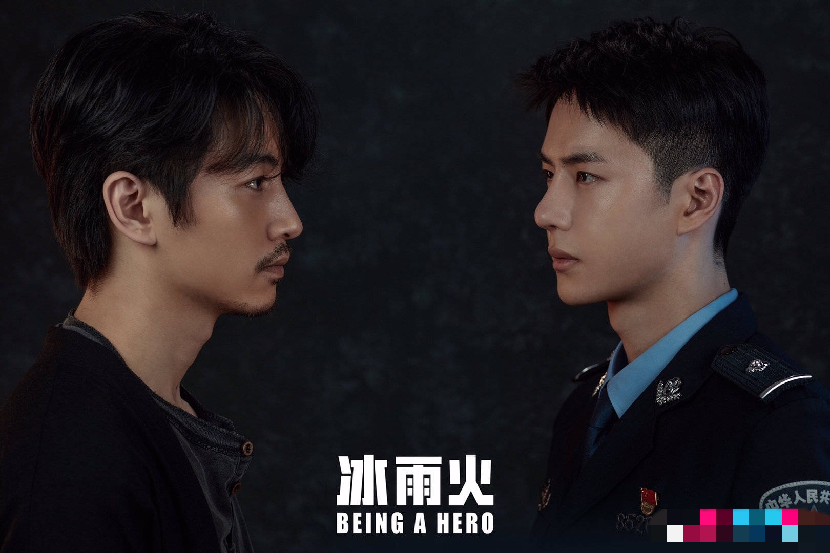 『冰雨火』王一博,陈晓新剧《冰雨火》开拍,网友:"这种宣传方式我没