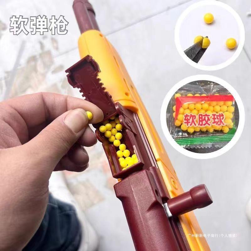 网红摆摊用庙会公园打气球98k狙击道具网红新款摆摊玩具气球软弹