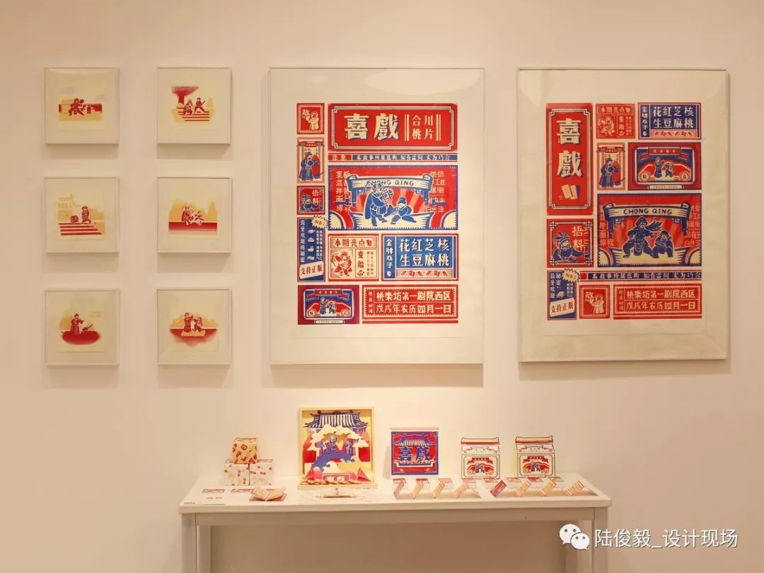 毕业季2018四川美术学院设计艺术学院视觉传达专业优秀毕业作品