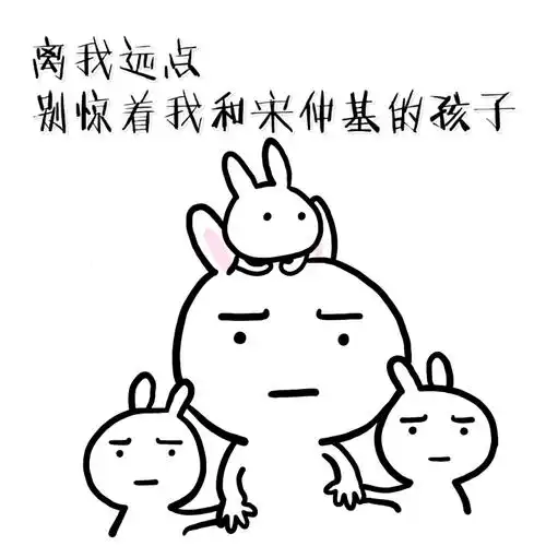 我来啦 - 斗图表情包 - 斗图达人