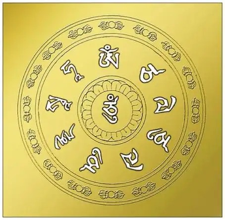 六字大明咒梵文_六字大明咒梵文写法