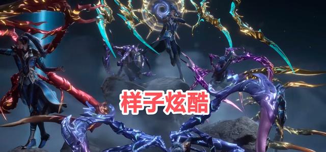 斗罗新pv上线,唐三八蛛矛七形态曝光,七造型集合样子炫酷