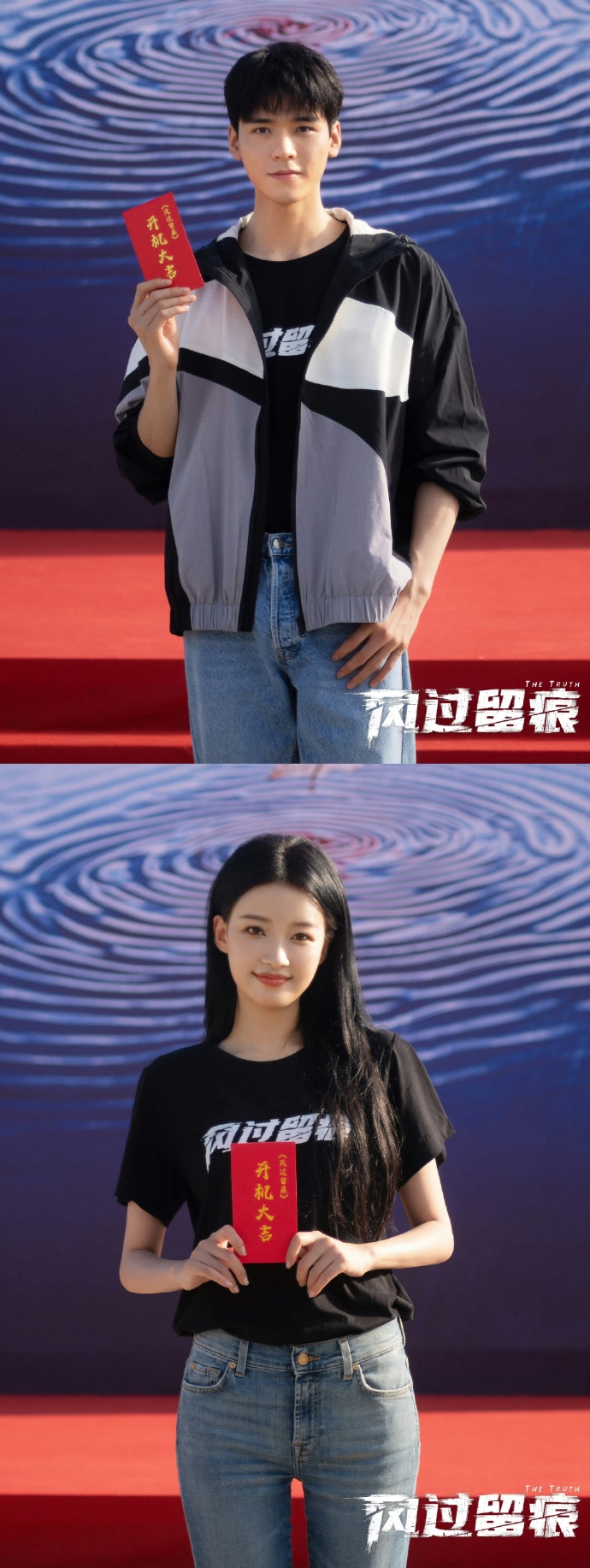 孙怡新剧双重身份