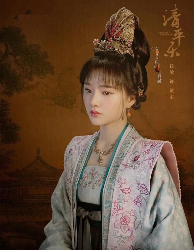 《清平乐》福康公主剧照