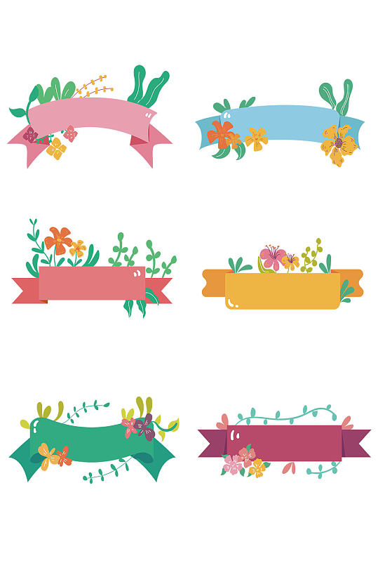 免扣树叶小清新风格素材