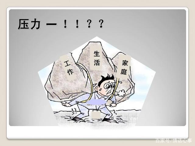 本人一家三口在南京,有套小房子,但感觉生活压力巨大,想逃离,请问哪里