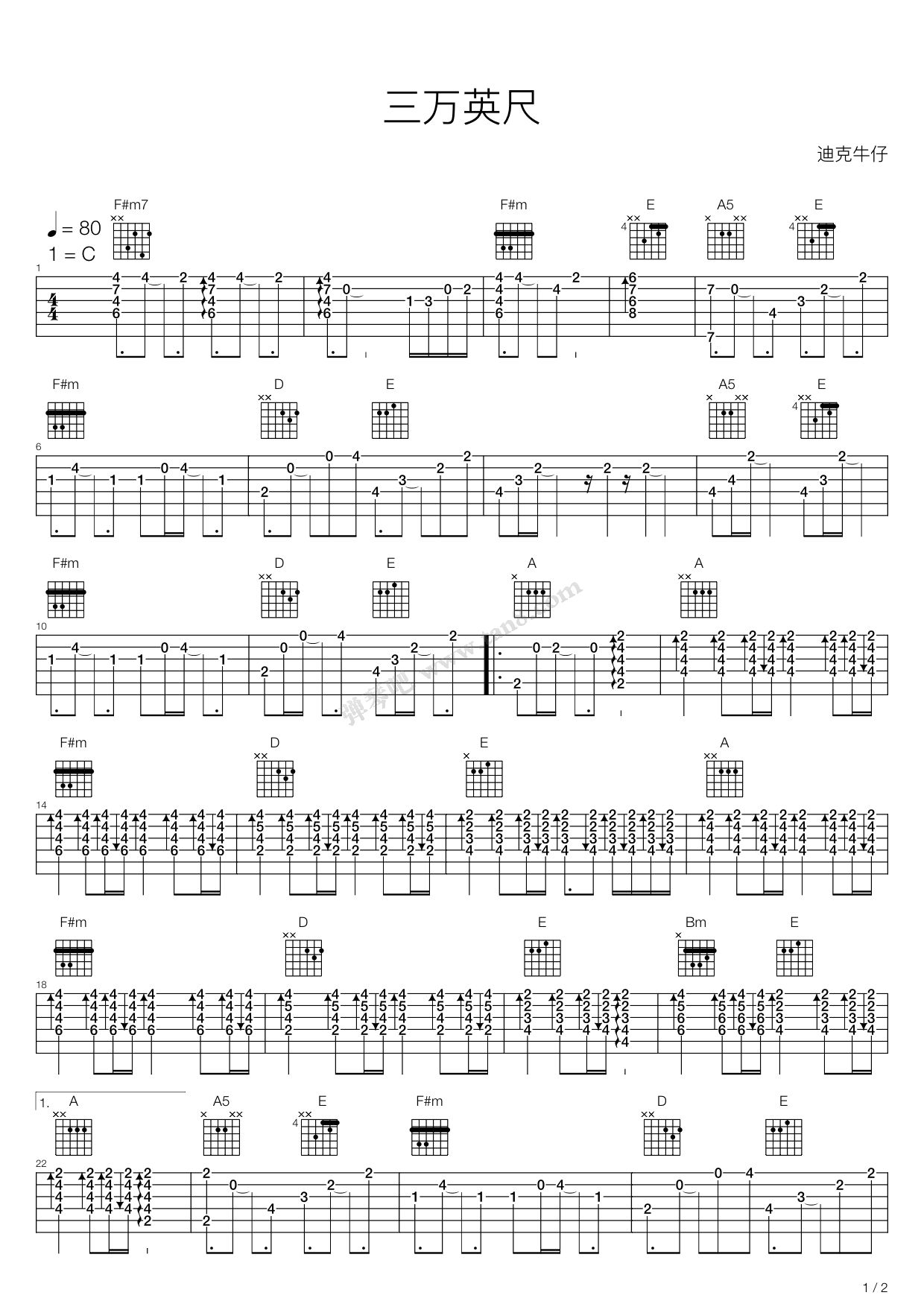 《三万英尺》,迪克牛仔(六线谱 吉他谱吉他谱 第1页