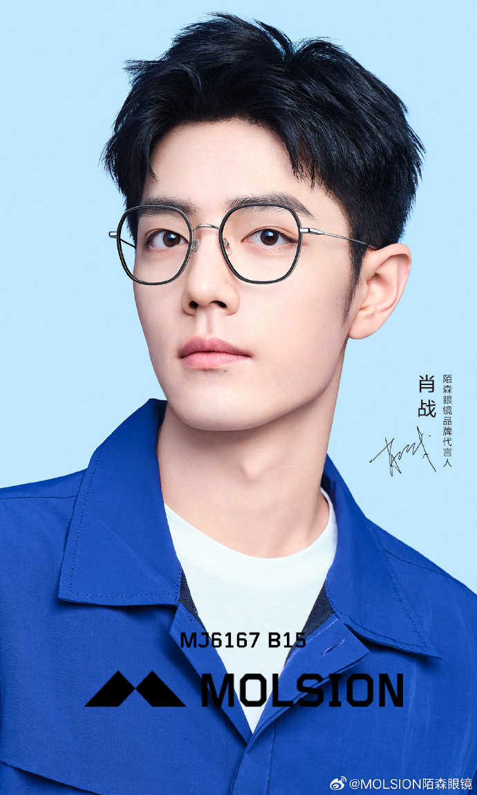 肖战陌森眼镜品牌代言人##肖战15宫格眼镜杀##肖战好适合戴眼镜##好