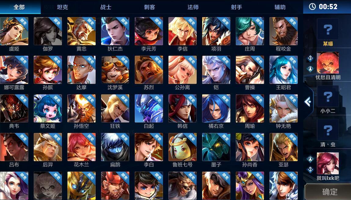 王者荣耀日之塔英雄怎么选择建议使用典韦