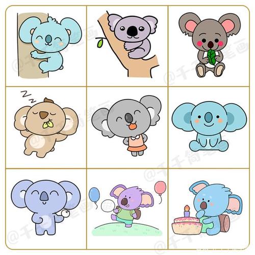 幼师简笔画彩色动物