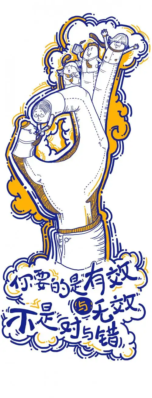 手绘海报设计-海报-平面-设计作品-中国设计之窗