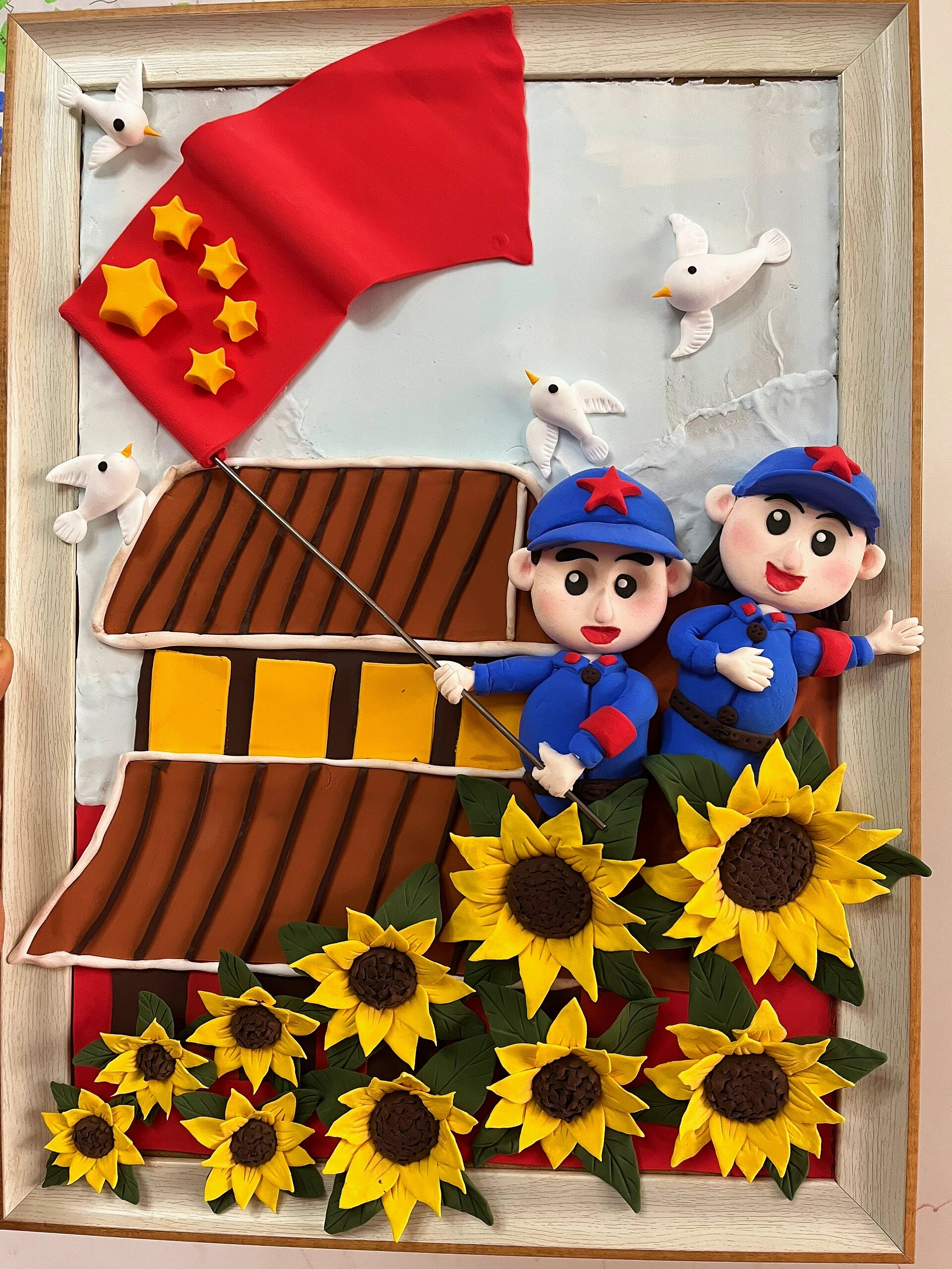 我爱我的祖国 童心向党 幼儿园儿童手工 做孩子幼儿园庆祝建党手工