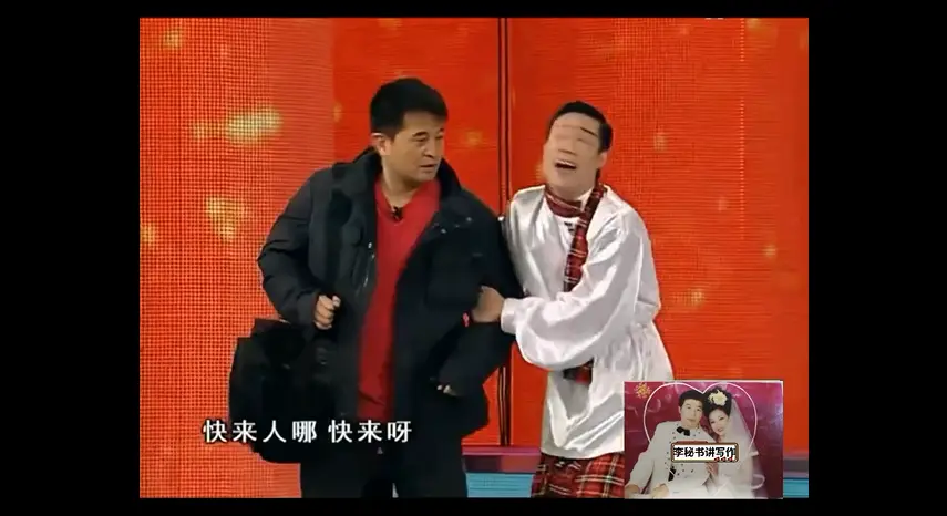 毕福剑_赵铁柱_乡里