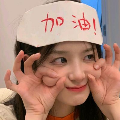 加油女生头像,送给拼命奋斗的女生
